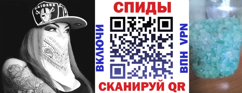 АМФЕТАМИН 97% Старая Русса