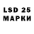 Марки NBOMe 1500мкг Qusay Saeed