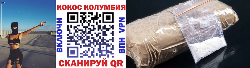 Кокаин Fish Scale  где можно купить наркотик  ОМГ ОМГ как войти  Старая Русса 