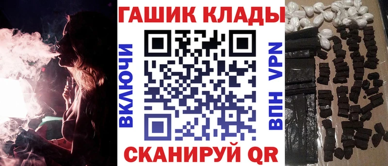 ГАШ 40% ТГК  как найти наркотики  Старая Русса 