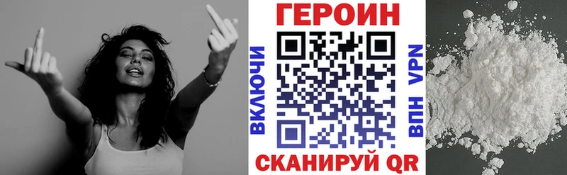 закладки  Старая Русса  ГЕРОИН Heroin 