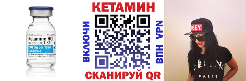 где продают наркотики  Старая Русса  КЕТАМИН VHQ 