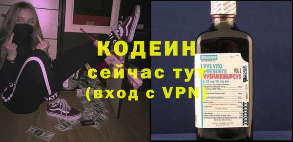 МДМА Верхний Тагил