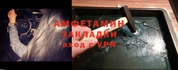 крисы Верея