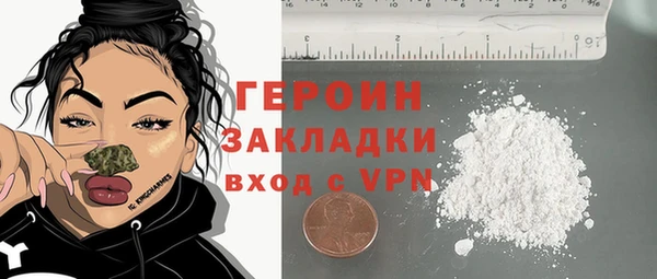 ПСИЛОЦИБИНОВЫЕ ГРИБЫ Верхнеуральск