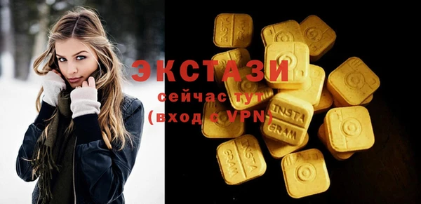 ПСИЛОЦИБИНОВЫЕ ГРИБЫ Верхнеуральск