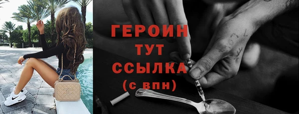 COCAINE Бородино