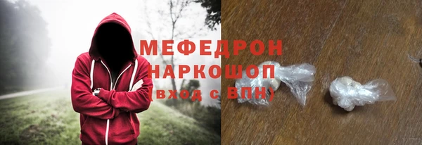 ПСИЛОЦИБИНОВЫЕ ГРИБЫ Верхнеуральск
