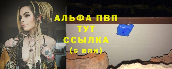 МДМА Верхний Тагил