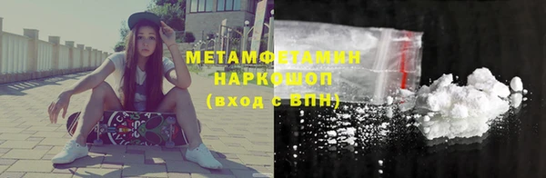 МДМА Верхний Тагил