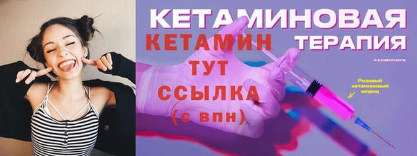 первитин Бронницы