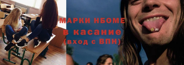 наркотики Тайга