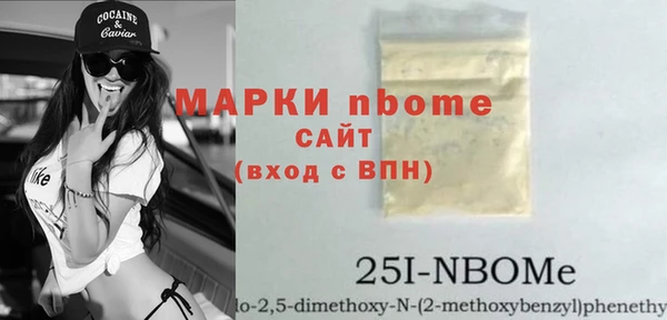 ПСИЛОЦИБИНОВЫЕ ГРИБЫ Верхнеуральск