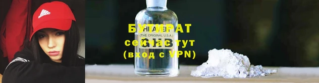 крисы Верея
