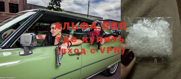 МДМА Верхний Тагил