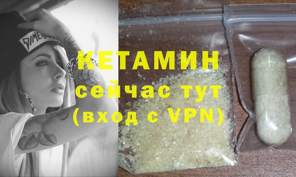 МДМА Верхний Тагил