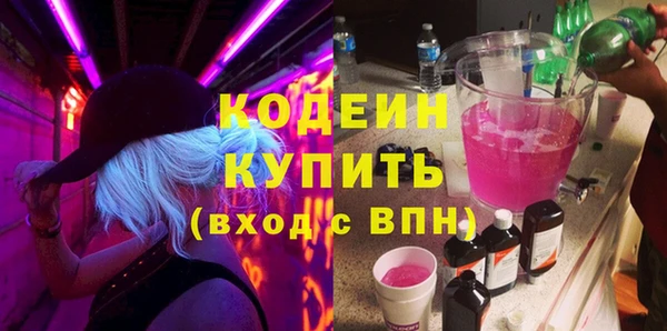 ПСИЛОЦИБИНОВЫЕ ГРИБЫ Верхнеуральск