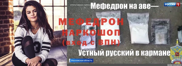 ПСИЛОЦИБИНОВЫЕ ГРИБЫ Верхнеуральск