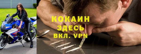 МДМА Верхний Тагил