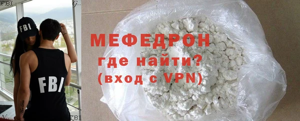 МДМА Верхний Тагил