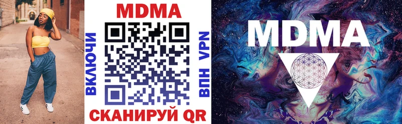 MDMA молли  Старая Русса 