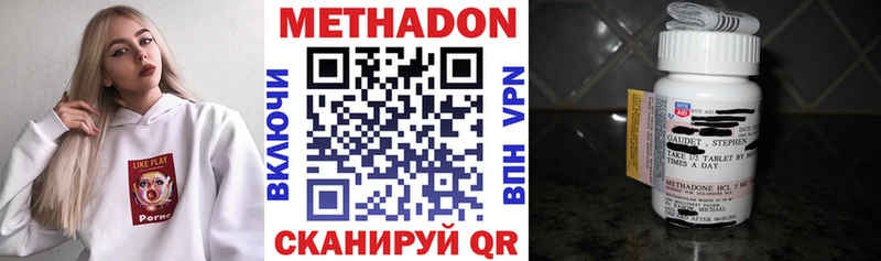 Метадон VHQ  где купить наркотик  Старая Русса 