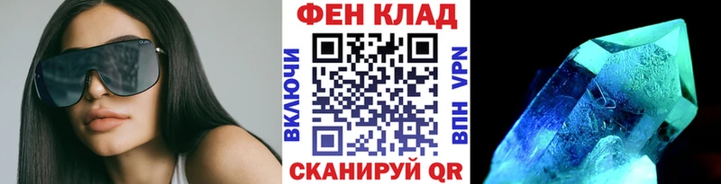 МЕТАМФЕТАМИН Methamphetamine  где можно купить наркотик  Старая Русса 
