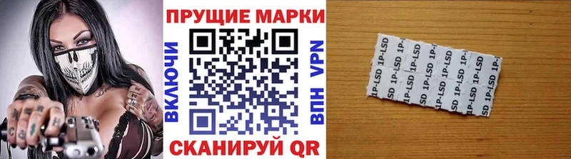 где купить наркоту  Старая Русса  Марки 25I-NBOMe 1,8мг 